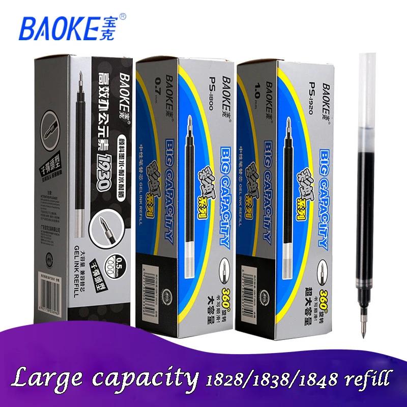 BAOKE  繫ǿ     ߸ , 0.5 0.7 1...